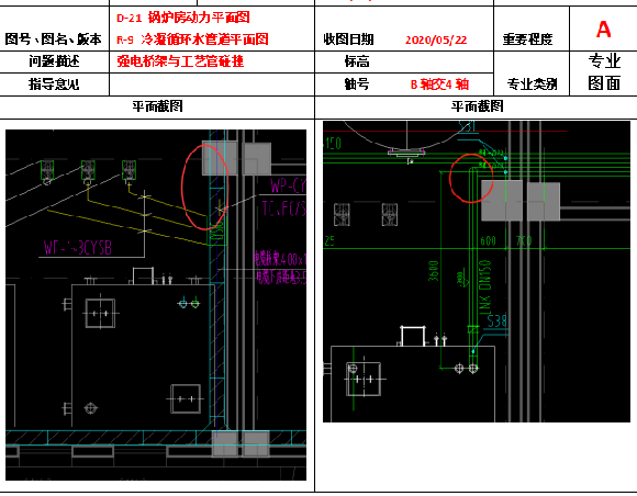 分布式能源集中供熱項目——松陽鍋爐BIM應用