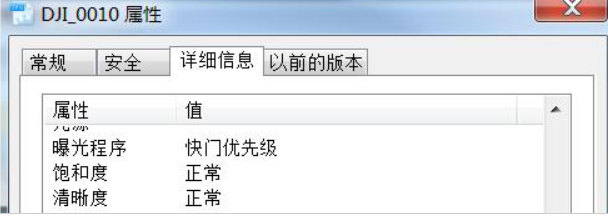 實景建模6