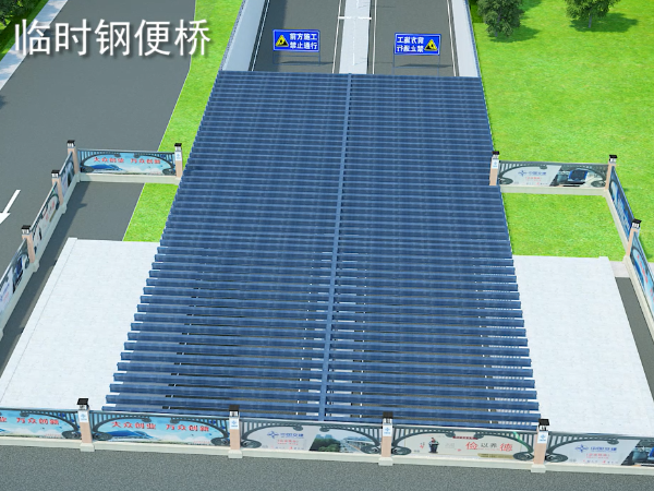工藝動畫 | 哈平路站總體施工工藝展示