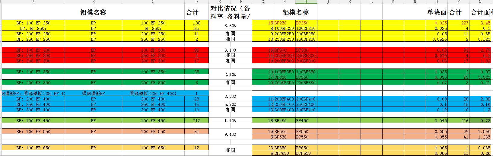 圖片21
