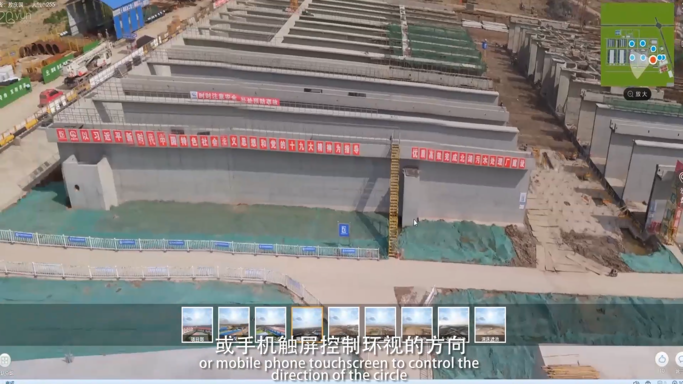 北湖污水處理廠-全景技術應用